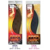 Winter Actika Far Infrared Insole, One Size Fits Most, Men's