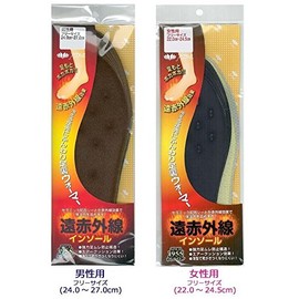 Winter Actika Far Infrared Insole, One Size Fits Most, Men's 9.4 - 10.6 inches (24.0 - 27.0 cm), No. 516