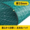 Cutter Mat Thickness 0.1 inch (3 mm) Cutting Mat Cutter