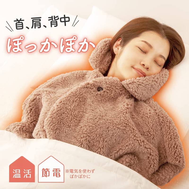 Alphax Room Wear, Loungewear, Ultra Warm, Face Warm Cape