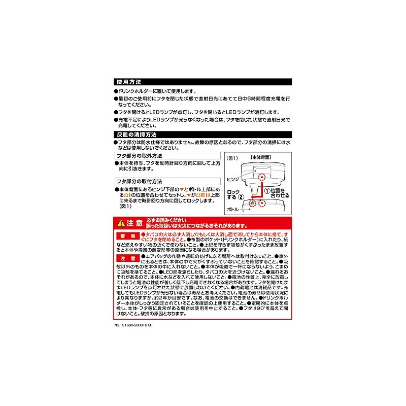 カーメイト(CARMATE) 車用 灰皿 Active Life ドリンクホルダー型 /オレンジ DZ286