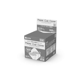 Autoli Paper Cup Covers (7 oz and 9 oz) 300 CD79-300 Paper Cups