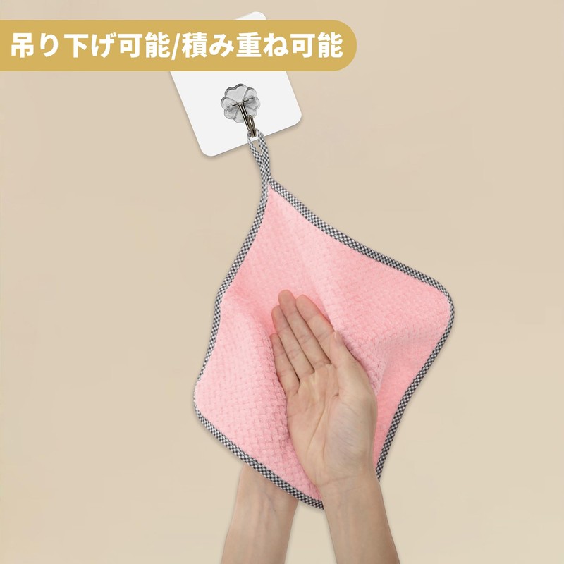 CAPASTEC Kitchen Towel, Kitchen Cloth, Hand Wipe, Dish Cloth, Includes