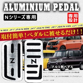 BOYOUS [Latest Model] Honda N Series Dedicated Design High Quality Aluminum Pedal No Tools Required Brake Axle Cover Fits Many N-BOX JF1-JF4 JF5 JF6 N-WGN JH1-JH4 N-ONE JG1-JG4 N-VAN JJ1 JJ2