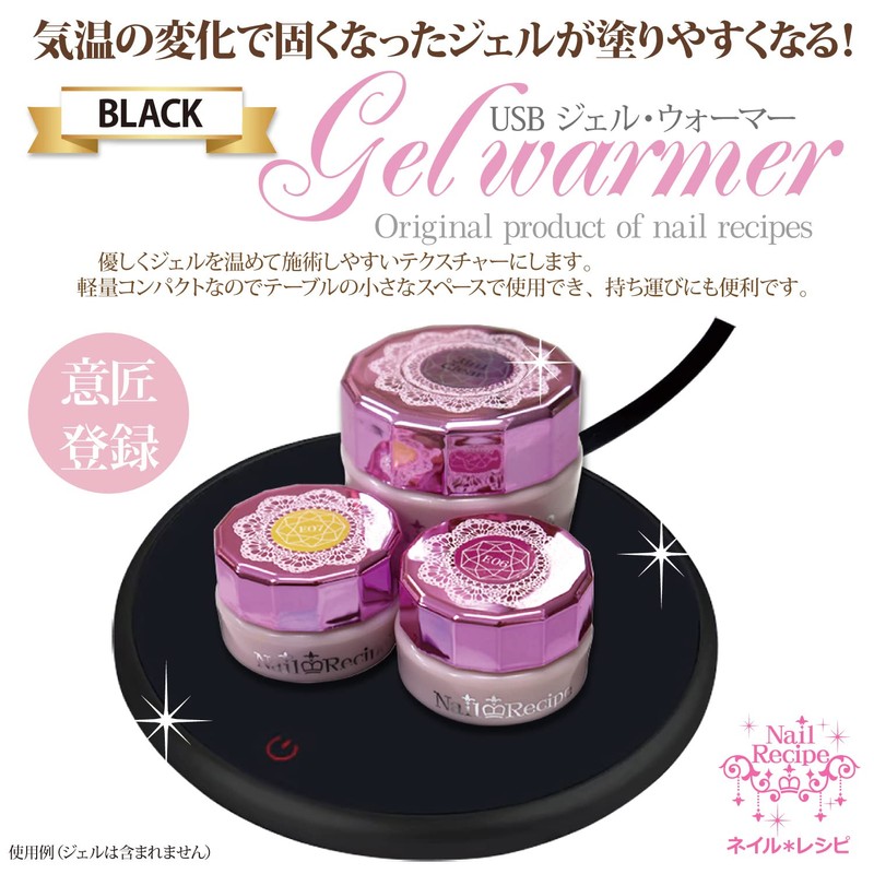 NailRecipe Nail Gel Warmer, Gel NailRecipe, Color Gel, Makes it