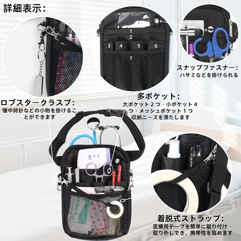 Aylashine Nurse Pouch, Waist Pouch, Multi-functional, For Doctors and Nurses