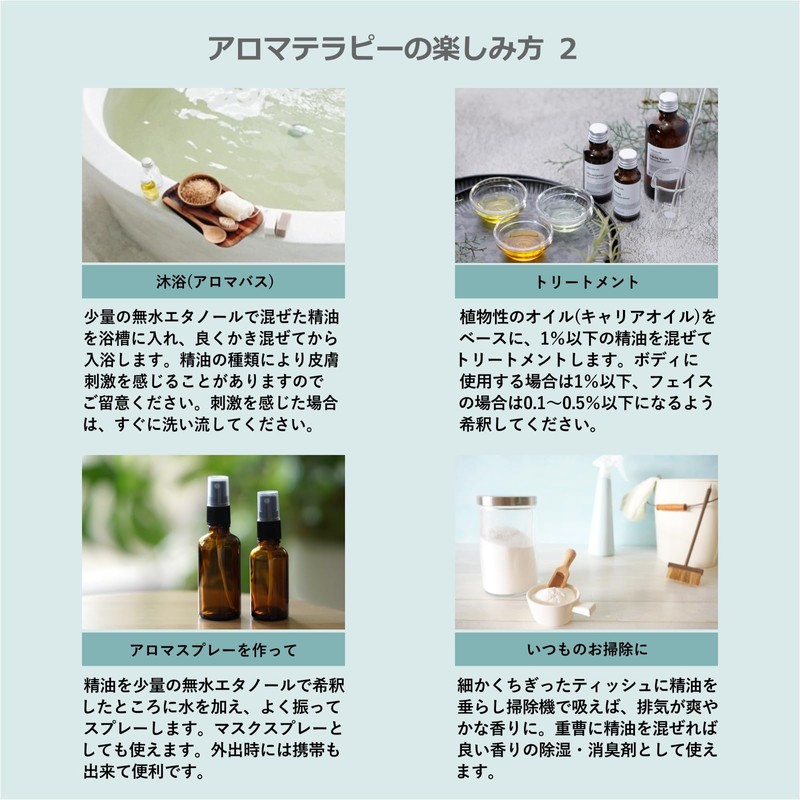 Ylang Ylang 50ml Incent Essential Oil Essential Oil