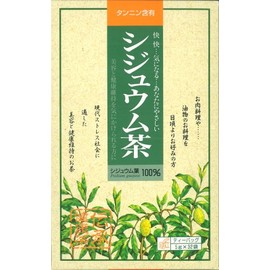OSK Sijium Tea 0.2 oz (5 g) x 32 Bags