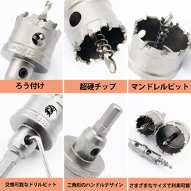 85mm Hole Saw LAIWEI Carbide Hole Cutter Stainless Steel Metal Drill Bit Tungsten Carbide Tipped Hole Saw Drill Bit (3-11/32"(85mm))