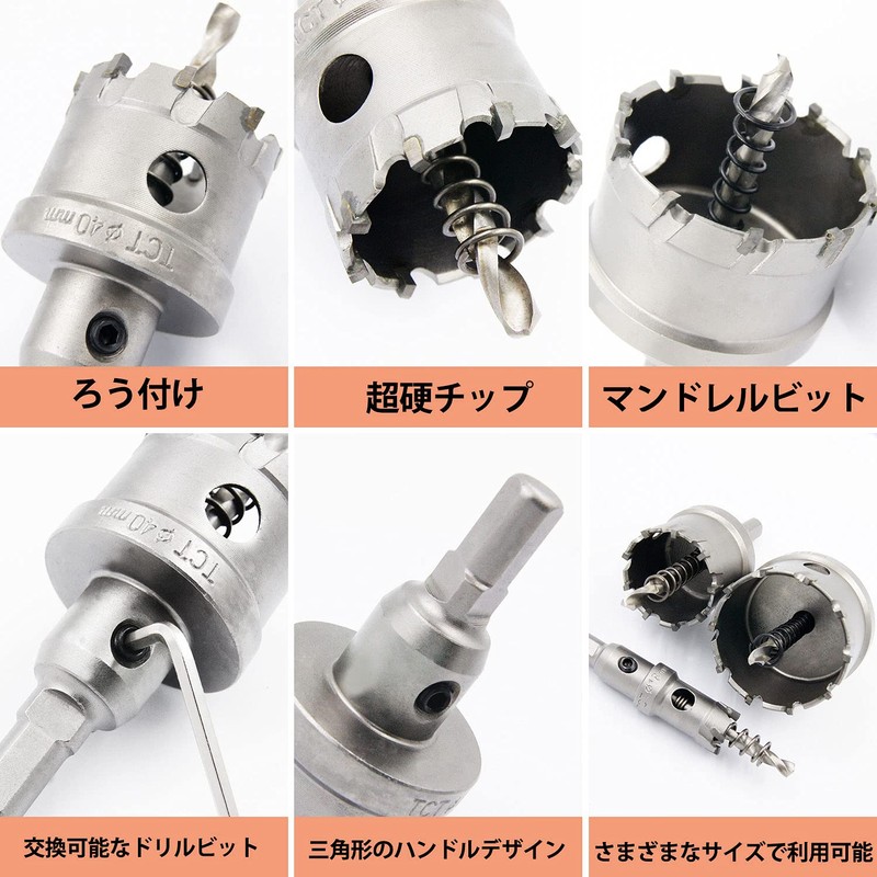 85mm Hole Saw LAIWEI Carbide Hole Cutter Stainless Steel Metal