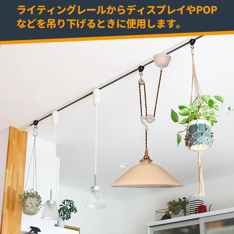 Aiwode | Hanging Hooks for Duct Rails|Lighting Fixture Wiring Shop