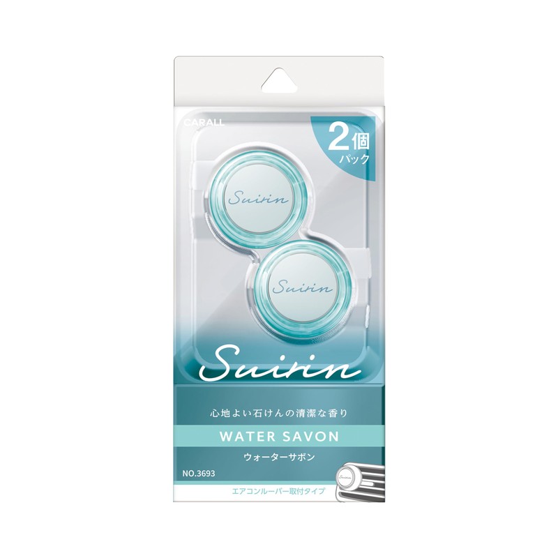 Harukado 3693 Watersabon Car Air Freshener for Car