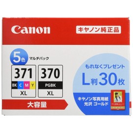 Genuine Canon BCI-371XL Ink Cartridge (BK/C/M/Y) + 370XL 5 Color Multi-Pack, Large Capacity Type, Includes 30 Sheets of Large Photo Paper, BCI-371XL + 370XL/5MPV