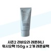Raviola 라비오라 시즌2 라비오라 레몬허니 워시오프팩 150g x 2개 레몬꿀팩 Labiola Season 2 Labiola Lemon Honey Wash-Off Pack 150g x 2 pcs Lemon Honey Pack