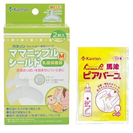 Kaneson Mama Nipple Shield Medium Nipple Protector with Trial Skin Care