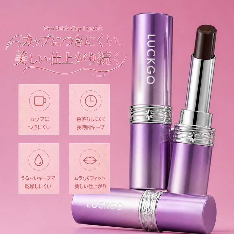 aopoka Lipstick, Velvet, Matte, High Color, Moisturizing, Won't Fall Off,