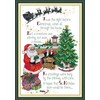 CaptainCrafts Cross Stitch Kits Christmas Counted Cross Stitch Unpreprinted 14CT