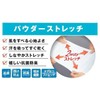 Unfamie Scrub Pants, Powder Stretch, Beautiful Legs, Anti-Transparency, Moisture-Wicking Quick-Dry,