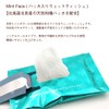 Mint Face Hand Wipes, 20 Sheets x 5 Pack, Made