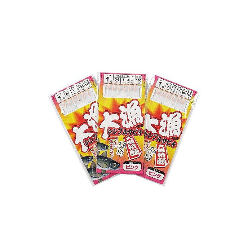 TAKAMIYA TF15 Simple Sabiki Large Catch 3 Piece Set Needle