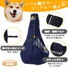 (Supervised by Active Breeders), Pet Sling, Adjustable Length, Lightweight, Soft