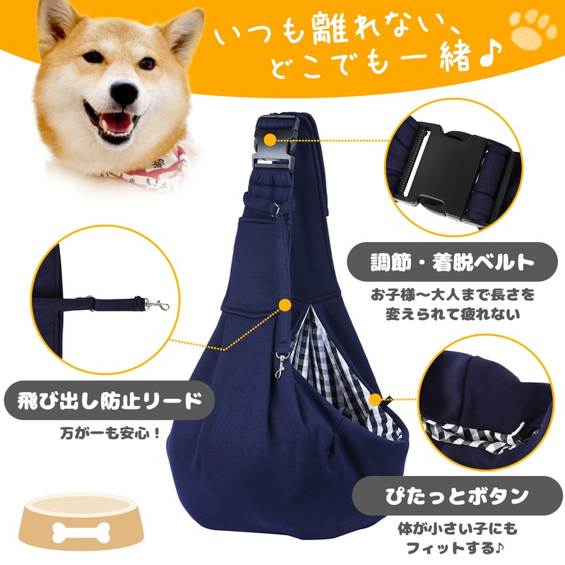 (Supervised by Active Breeders), Pet Sling, Adjustable Length, Lightweight, Soft