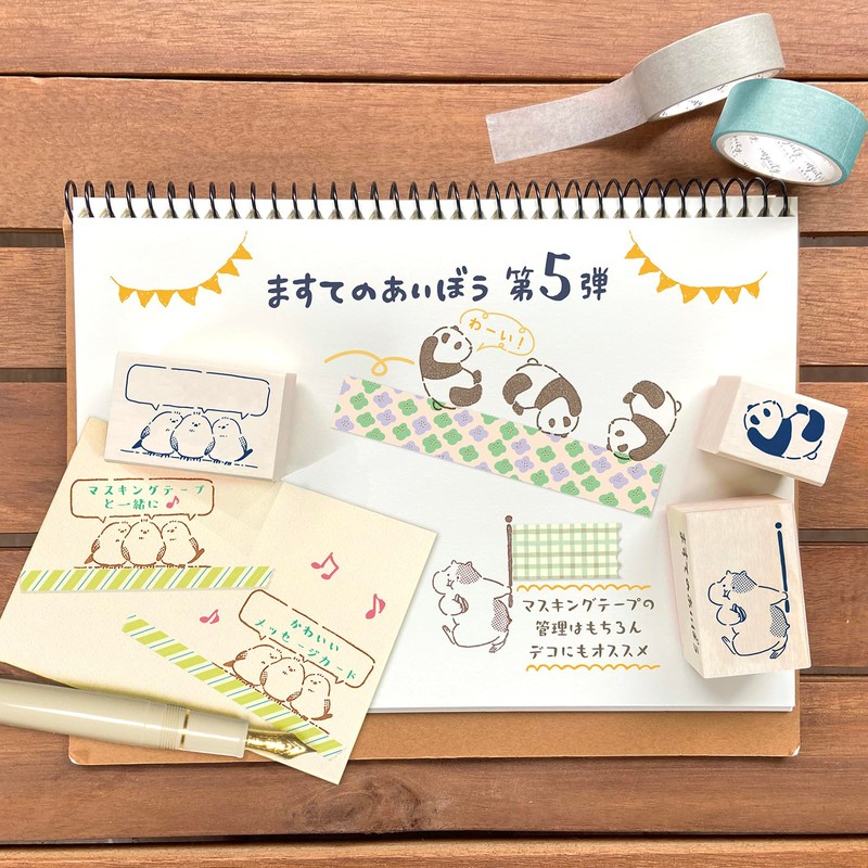 Beverly Hanko TSW-167 Stamp, Talking, Shimaenaga