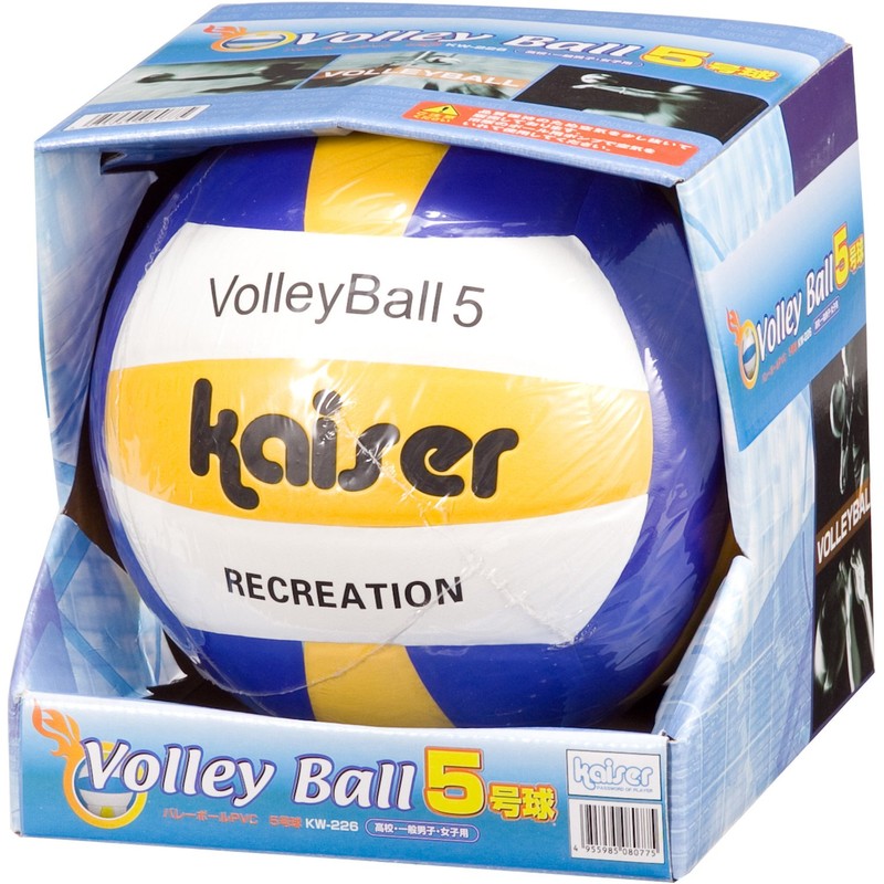 Kaiser PVC Volley Ball No. 5 KW-226 Box Included, For