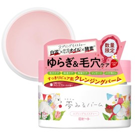 Rosette Dreaming Balm, Spring Moisture, 3.2 oz (90 g) x 1 Piece, Cleansing Balm, Makeup Remover, Pink, Spring, Pollen, Pore Care, Sensitive Skin, Shaggy Skin