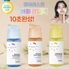 Cure Rest [3종세트]큐어레스트 10초완성 버블팩 3종 /보습(Moist)/안색(Bright)/볼륨(Lift)광채 버블마스크 95ml [3-Piece
