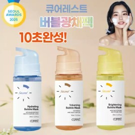 Cure Rest [3종세트]큐어레스트 10초완성 버블팩 3종 /보습(Moist)/안색(Bright)/볼륨(Lift)광채 버블마스크 95ml [3-Piece Set] Cure Rest 10-Second Bubble Pack 3 Types / Moisture / Brightening / Volume Boosting Glowing Bubble Mask 95ml [Moisturizing 1 + Complexion 1 + Volume 1]