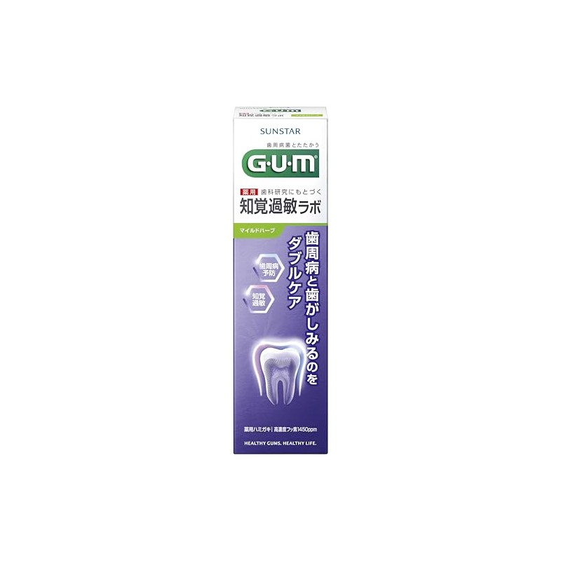 Sunstar Gum Hypersensitivity Lab Paste Mild Herbs 3.2 oz (90