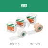 Alcare Silky Tex R-3 No. 2-roll Beige 1 inch ×