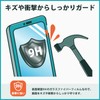 Kayo&Karin SwitchBot Hub 3 Protective Film Glass Film (Ultra Thin