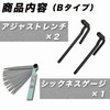 ROOOCYY Adjustment Wrench Thickness Gauge 3-Piece Set, Valve Clearance, Tapet,