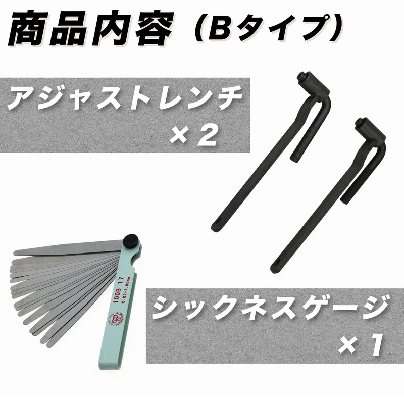 ROOOCYY Adjustment Wrench Thickness Gauge 3-Piece Set, Valve Clearance, Tapet,