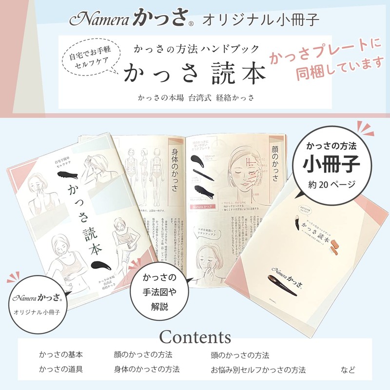 Namera Cassa Ox Horn Plate Comb