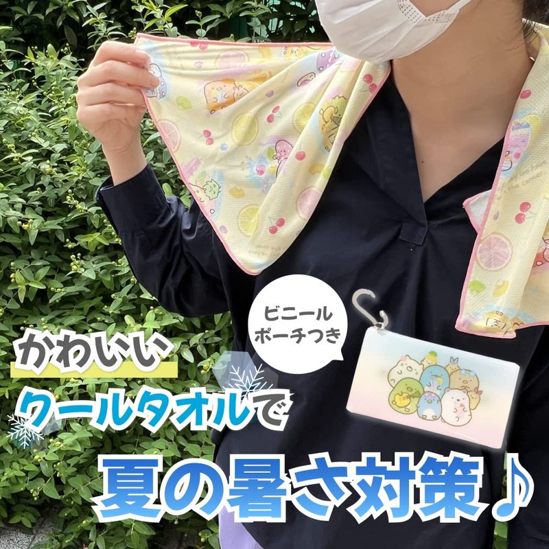 Nice and Cool Cooling Towel, The Very Hungry Caterpillar Fruit
