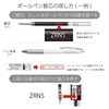 Pentel Oil-based Ballpoint Pen Flow Tune Limited Edition 0.5mm Black