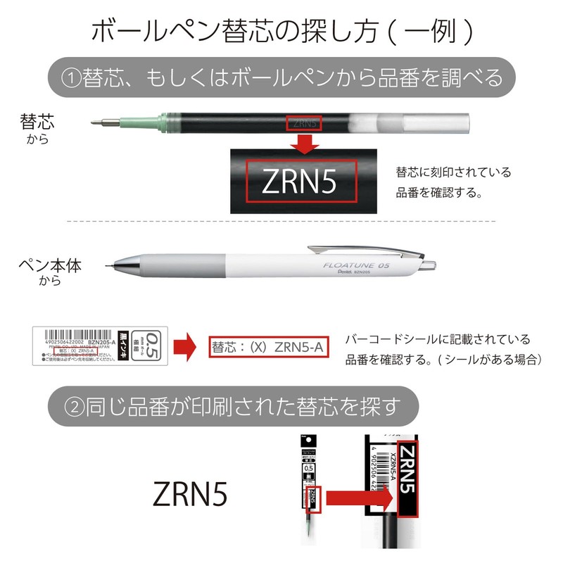 Pentel Oil-based Ballpoint Pen Flow Tune Limited Edition 0.5mm Black
