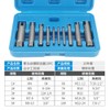 Raguso Steel Broken Head Taps Remover Stripped Screw Tap Extractor
