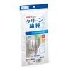OO Osaki(オオサキ) 滅菌済綿棒 CN クリーン綿棒 SP0115-1 20個入(1個入×20包) 紙軸 日本製 02003