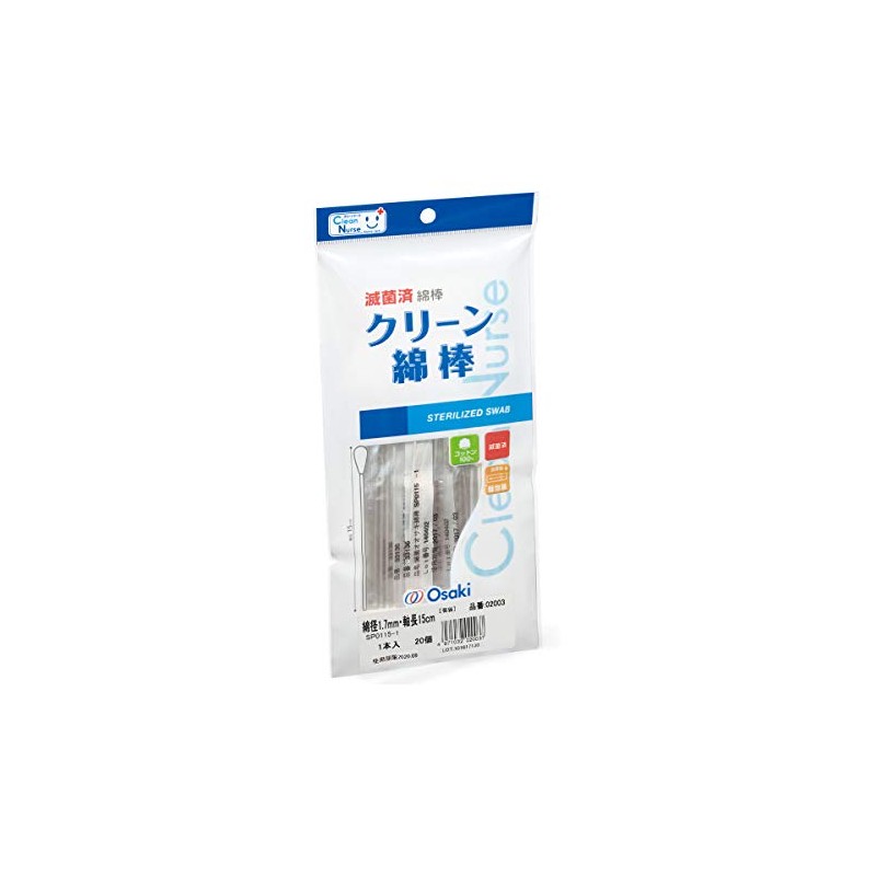 OO Osaki(オオサキ) 滅菌済綿棒 CN クリーン綿棒 SP0115-1 20個入(1個入×20包) 紙軸 日本製 02003