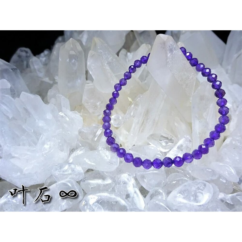 Kanoishi ∞ Amethyst Bracelet, Women's Men's Power Stone, Natural Stone,