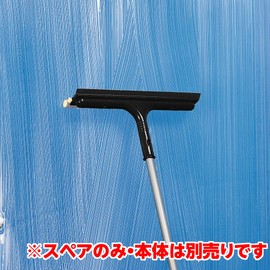 Azuma SQ060 Glass Wiper Spare Glass Wiper Jumbo Spare, Wiping Width 13.0 inches (33 cm), Replacement Spare for Window Glass Wiper