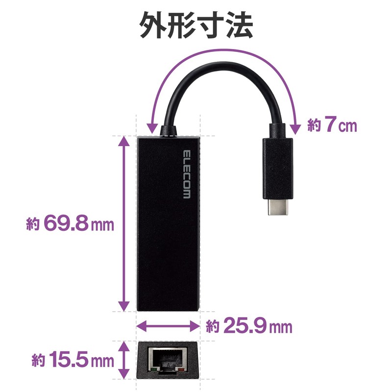 Elecom USB-C 1Gbps Gigabit Ethernet USB 3.2 (Gen1) Wired LAN