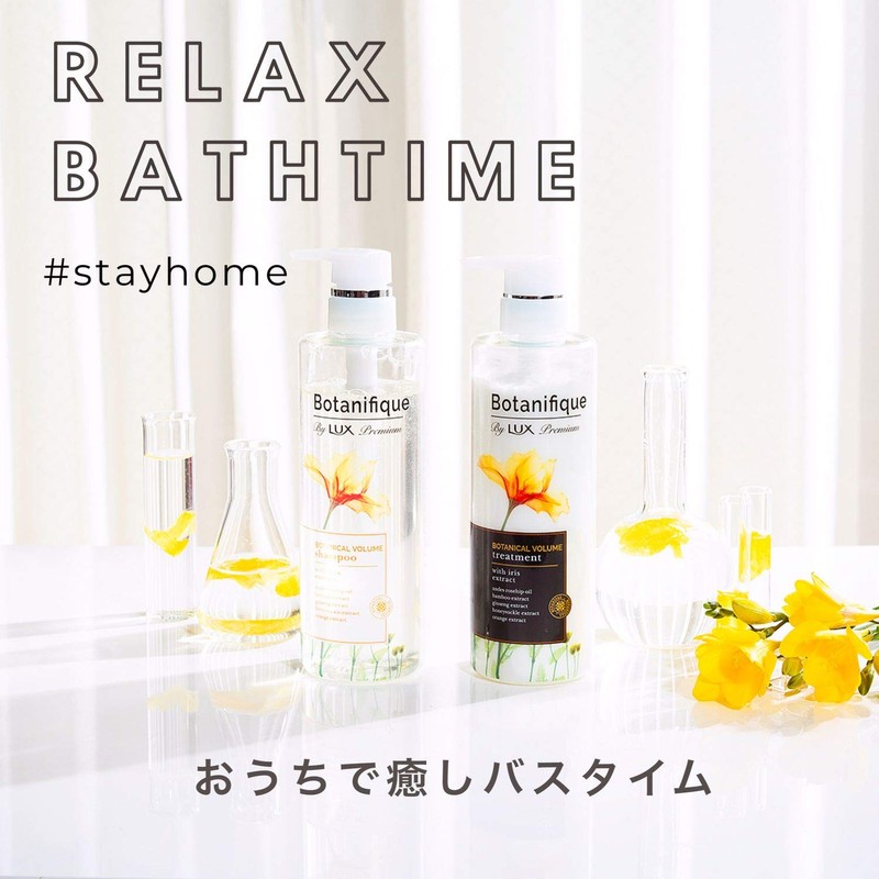 Lux Premium Botanical Volume Treatment Pump, 18.0 oz (510 g)