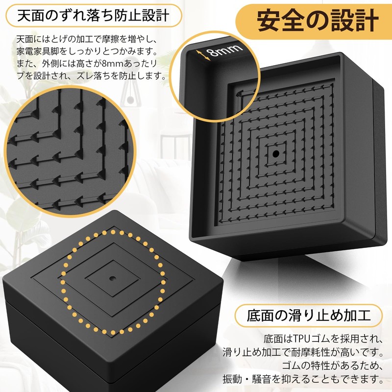 Umelee Washing Machine Lifting Base, 1.6 inches (4 cm), Desk,