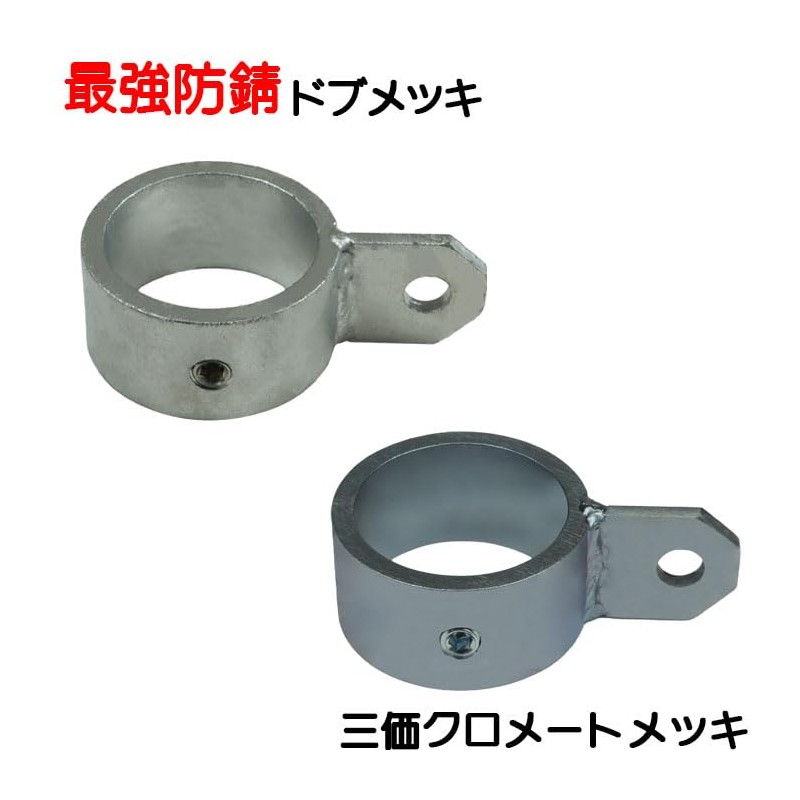 Single Pipe Joint, For Outer Diameter 1.9 inches (48.6 mm),
