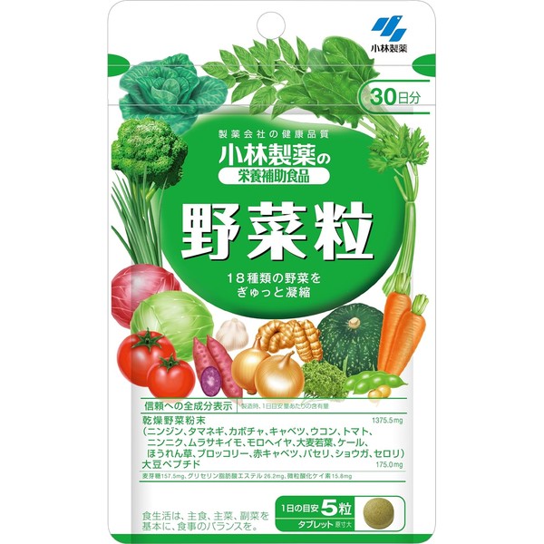  The Pharmaceutical Dietary Supplement Vegetables Grain about 30 Days Minutes
